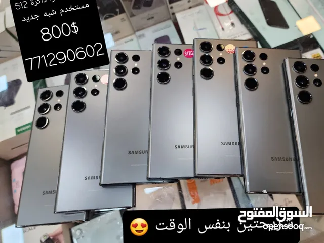 Samsung Galaxy S23 Ultra 512 GB in Sana'a
