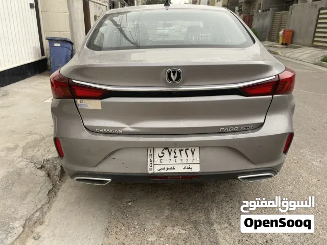 شانجان ايدو بلاص 2022 قصد شركة