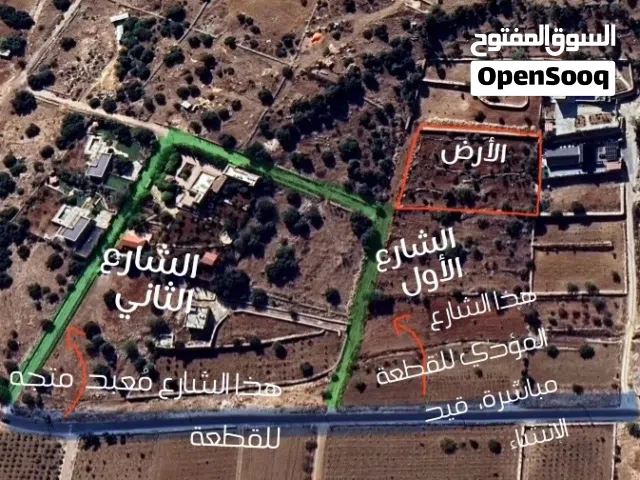 Mixed Use Land for Sale in Northern Governorate Al Janabiyah