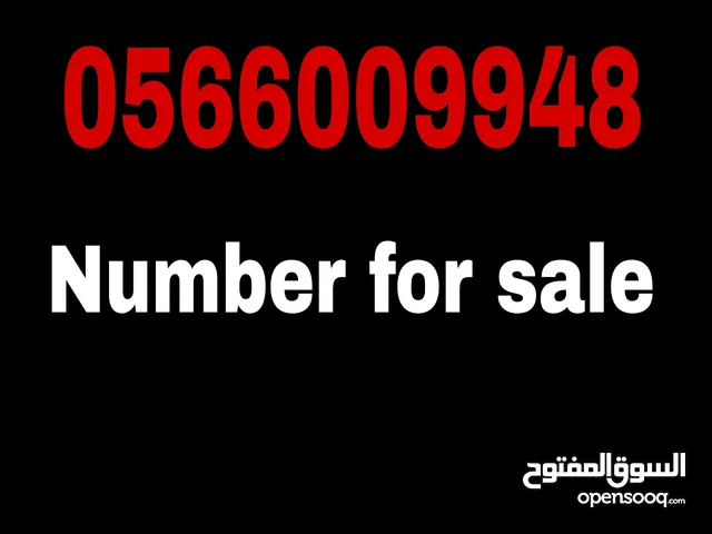 Vip number For sale 056600994*