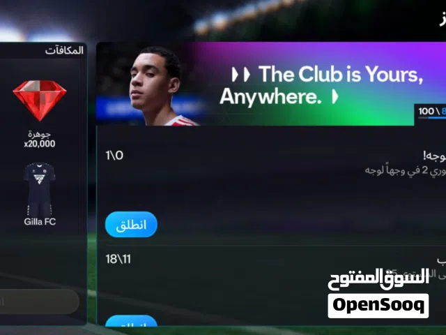 Fifa Accounts and Characters for Sale in Monufia