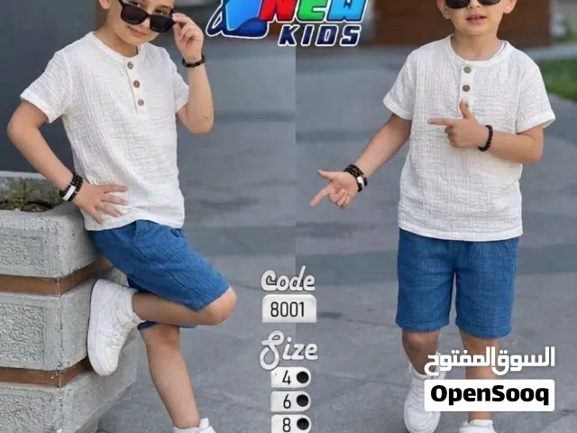 طقم خروج اطفالي
