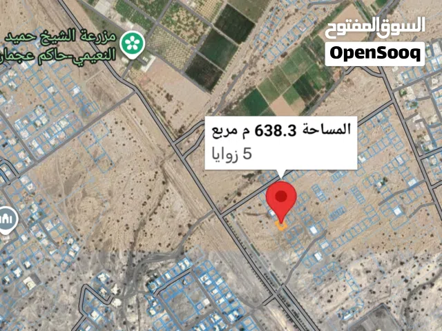 Commercial Land for Sale in Al Batinah Saham