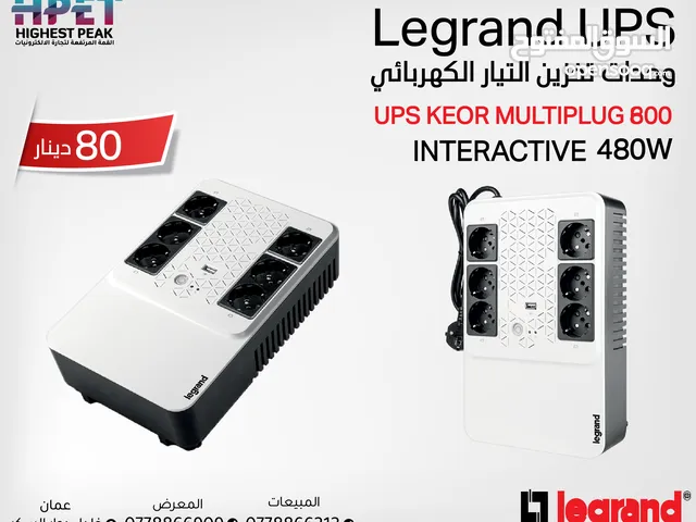 وحدات تخزين التيار الكهربائي legrand ups keor multiplug 800 480w