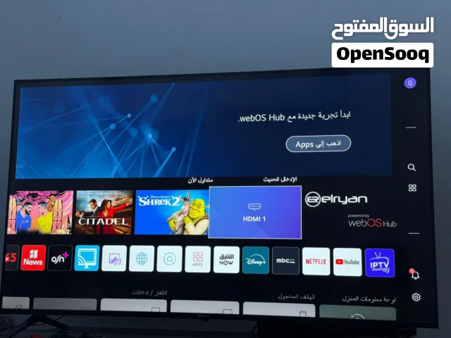 للبيع الريان فوول نظافة