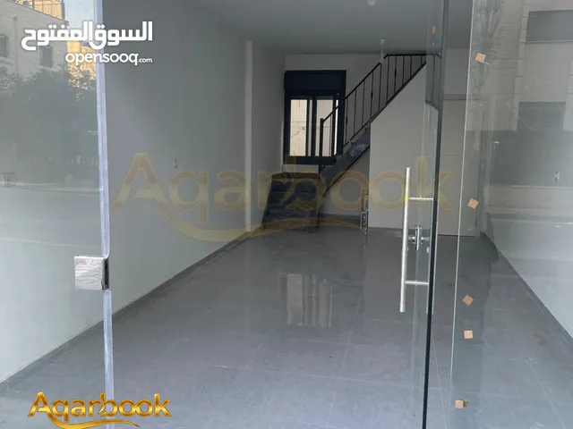 محل للايجار في المصايف طريق الشجر