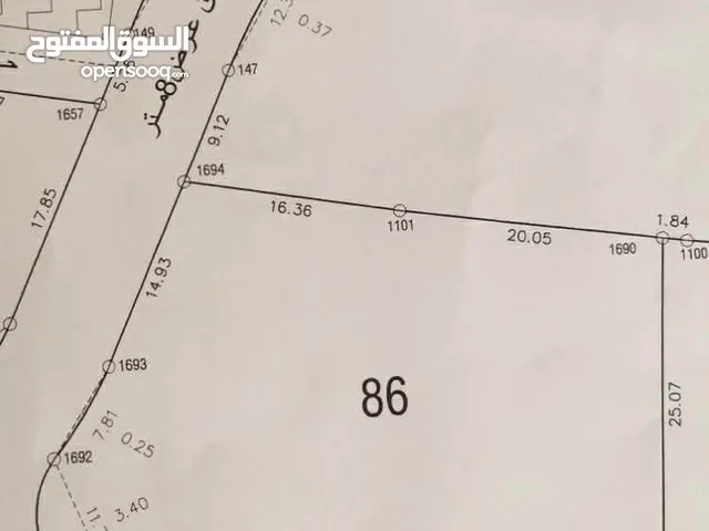 Mixed Use Land for Sale in Qalqilya Jayus