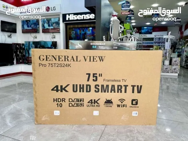 4k شاشة 75 انش جنرال فيو احداث اصدار 2024