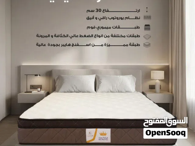 فرشة اليت ارتفاع 30سم متوفر خدمة التوصيل كفالة 10 سنوات