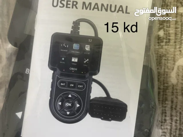 جهاز كاشف اعطال