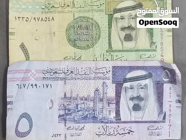 Old currency - banknotes