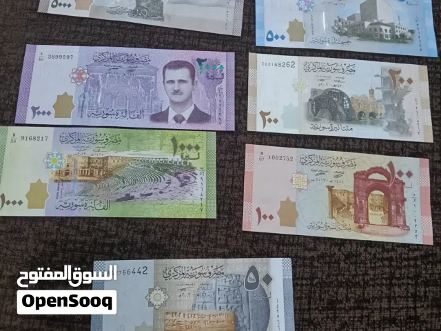 طقم عملات سورية أنسر