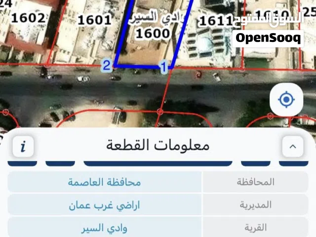 ارض سكني A