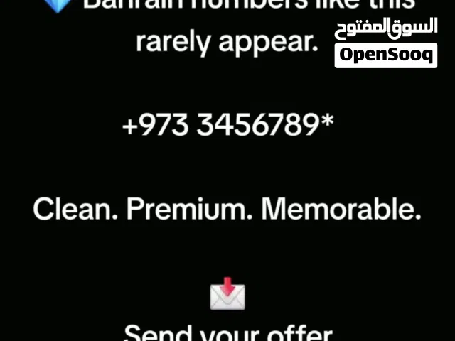 Premium number for sale