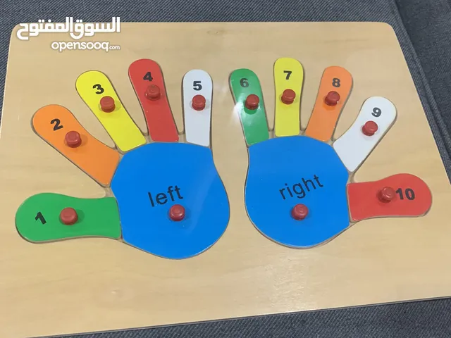 العاب تعليمية جديده