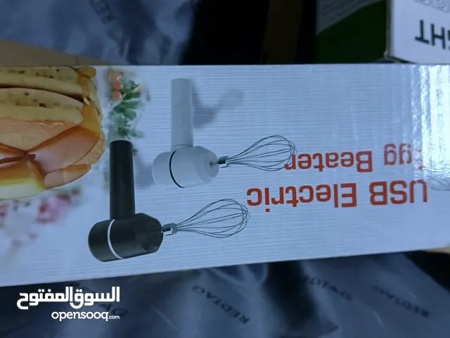 خلاط متعدد الخدمات