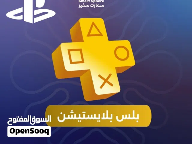 بلس سوني بارخص الأسعار شوف الوصف