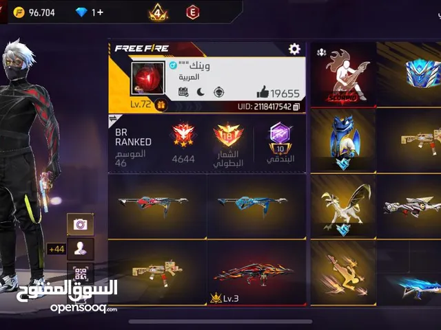 حساب فري فاير لبيع بسعر مناسب