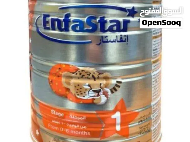 محتاج حليب انفاستر كميات اللي متاح عنده يكلمني