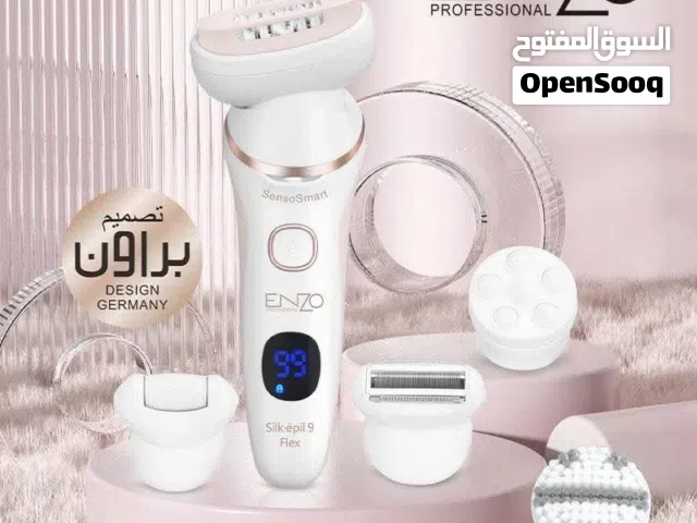 ماكينة ENZO بتصميم براون.