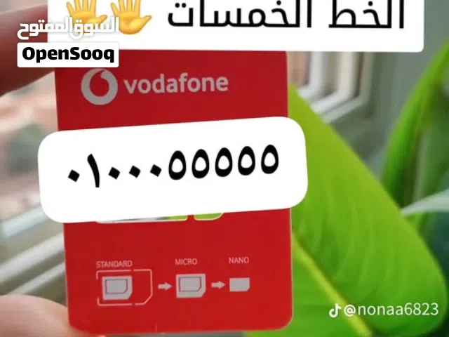 Vodafone VIP mobile numbers in Suez