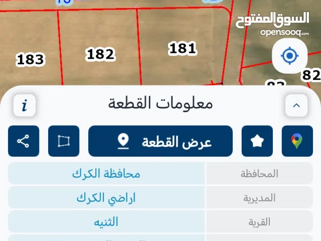 Mixed Use Land for Sale in Zarqa Iskan Al Batrawi