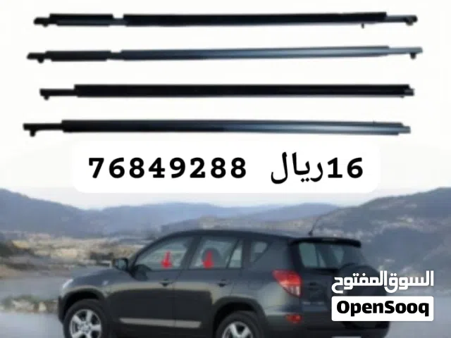 مساطر النوافذ كروم  كامري راف كرولا لكزس
