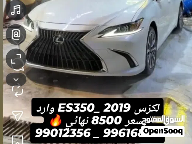 Used Lexus ES in Al Batinah