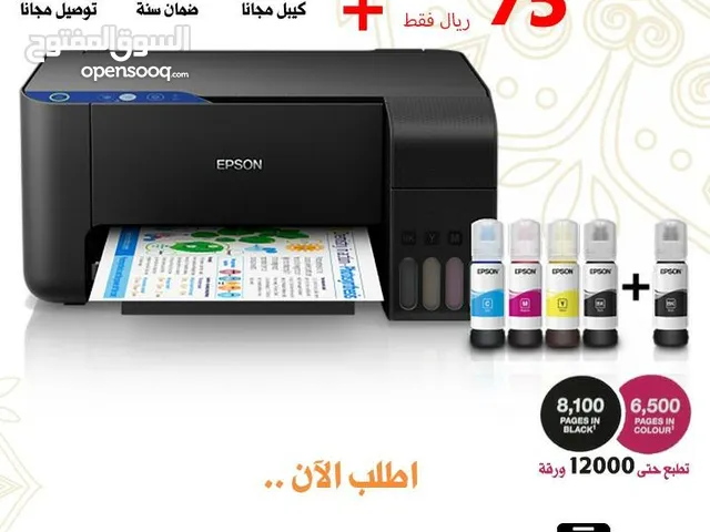  Epson printers for sale  in Al Batinah