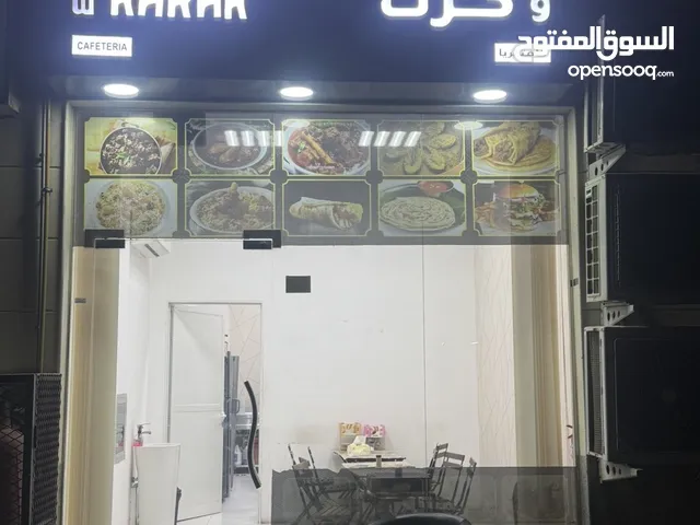 Cafeteria paratha w karak