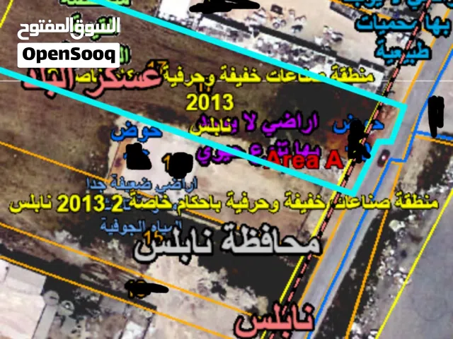 Mixed Use Land for Sale in Nablus Askar