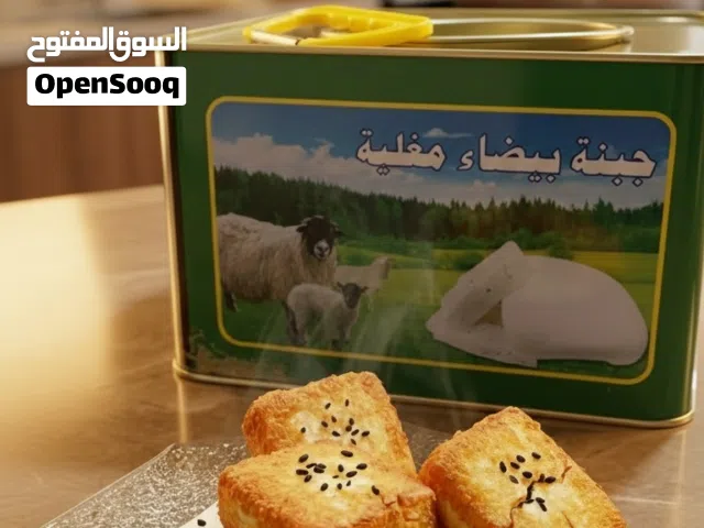 جبنة نعاج بلدية 4 كيلو  – حليب طازج – 22 دينار