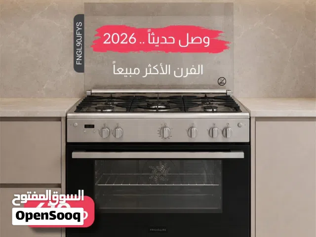 غازات فريجدير بالقطع الايطاليه مع مروحه مع تايمر سعر حرق