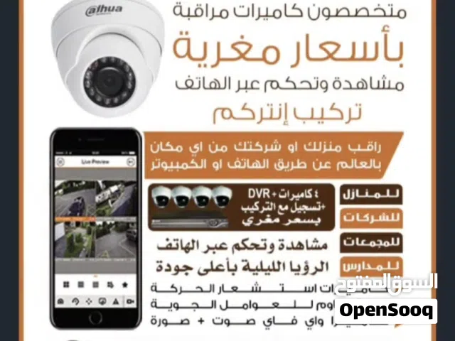 فني تركيب جميع انواع كاميرات المراقبة وشبكات الانترنت أعلي جودة  وارخص سعر
