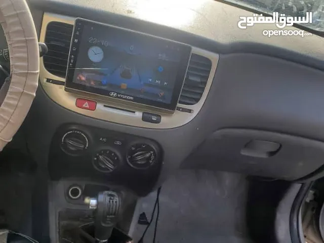 كياء برايد