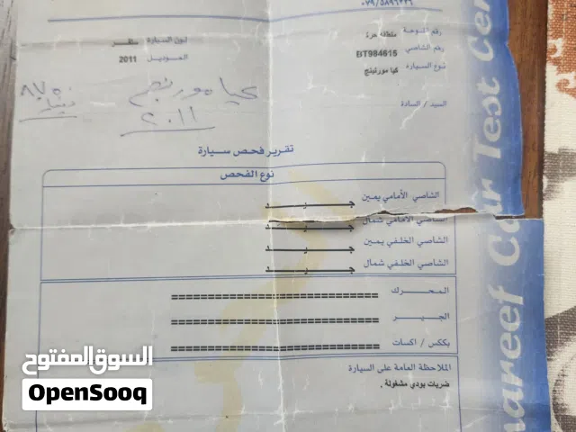 2011, كيا, مورنينج, LX
