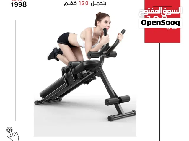 جهاز تنحيف المعدة المحترف من  الدولية_للأجهزة_الرياضية للتخلص من دهون البطن بشكل نهائي