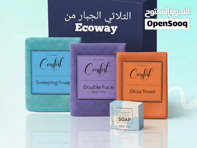 فوط إيكو واي الأصلية للتنظيف بدون منظفات + الشحن مجانًا