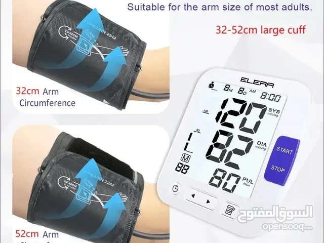 جهاز قياس ضغط الدم blood pressure monitor