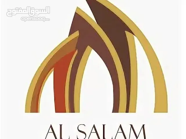 قناة مجمع السلام السكني في النجف الأشرف شوف الوصف