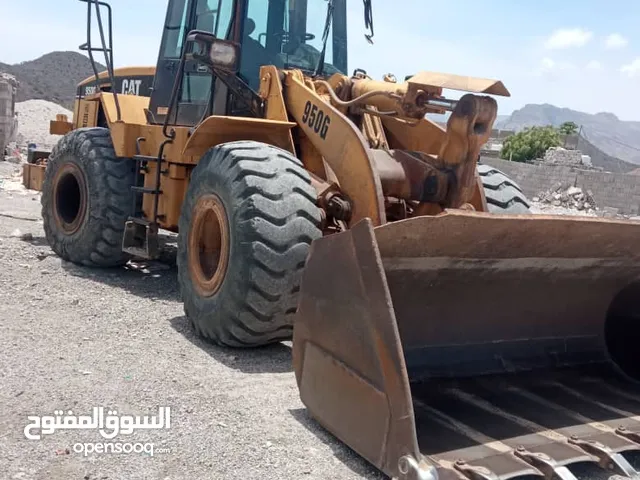 شيول كتر بلر 950 جي