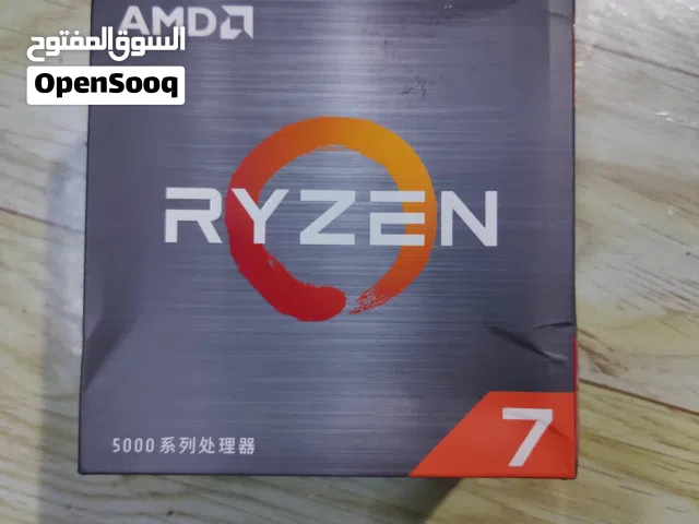 معالج 7 سعر 240