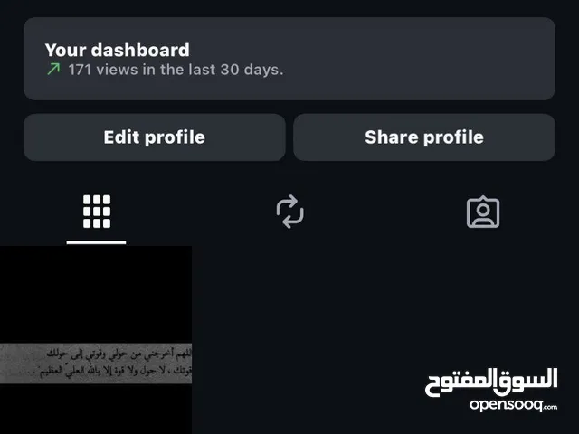 Social Media Accounts and Characters for Sale in Zarqa