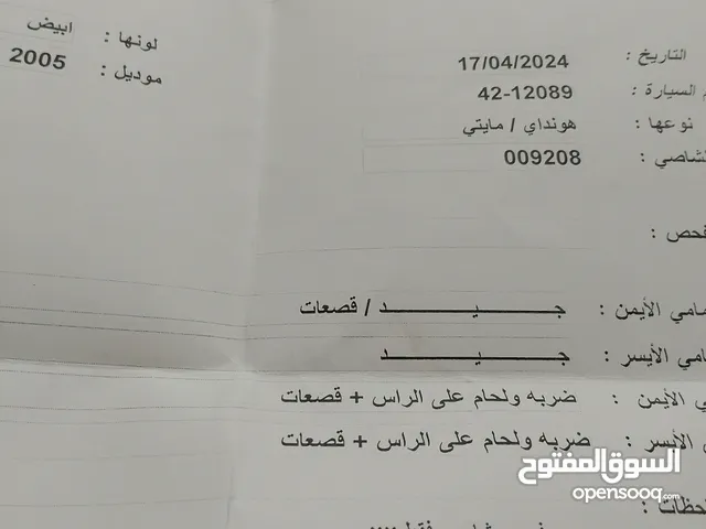 هونداي مايتي مديل الفين وخمس