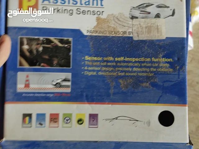 منضومة حساس خلفي