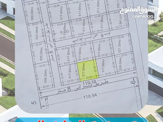 Residential Land for Sale in Misrata Other