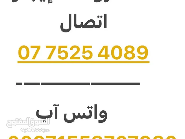 شقة مفروشة للإيجار
