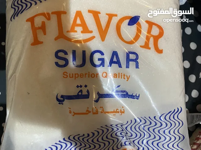 ارز وسكر للبيع