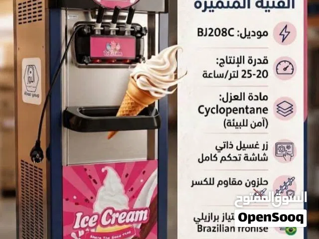 ماكينة آيس كريم تجارية متكاملة 3 أذرع موديل BJ208C-D1 بحالة ممتازة للبيع