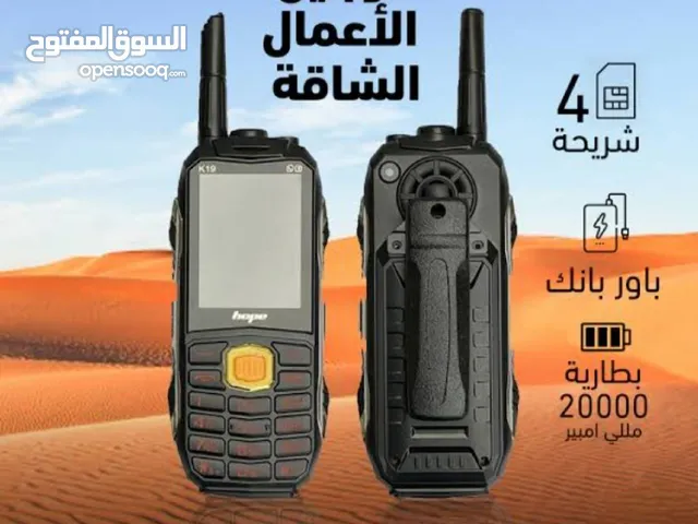اقوي العرووووض والخصوماااات علي تلفون المهام الصعبه